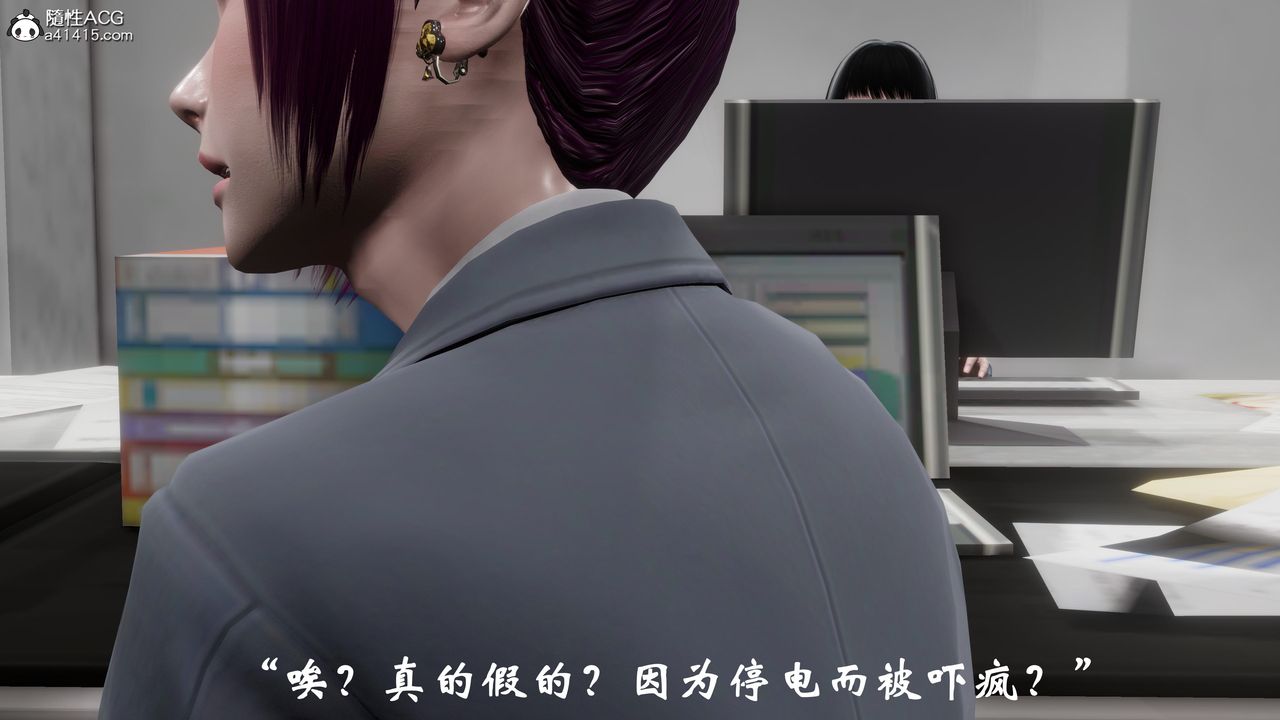 [3D]鬼宅第07话-最终话