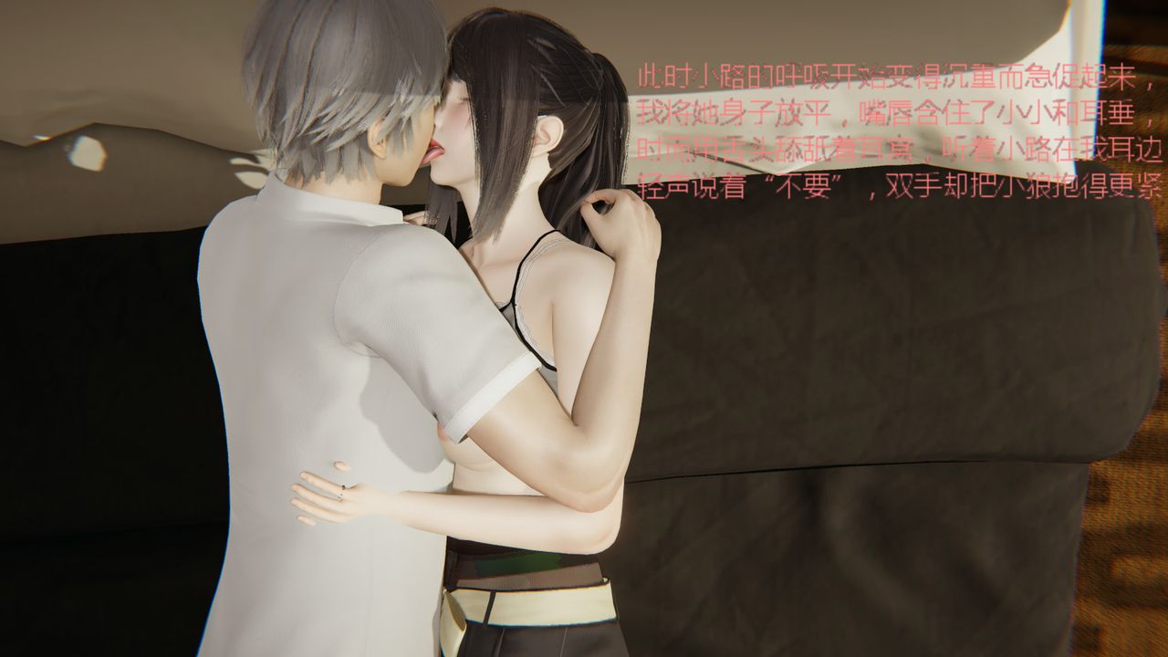 [3D]异地女友第01话