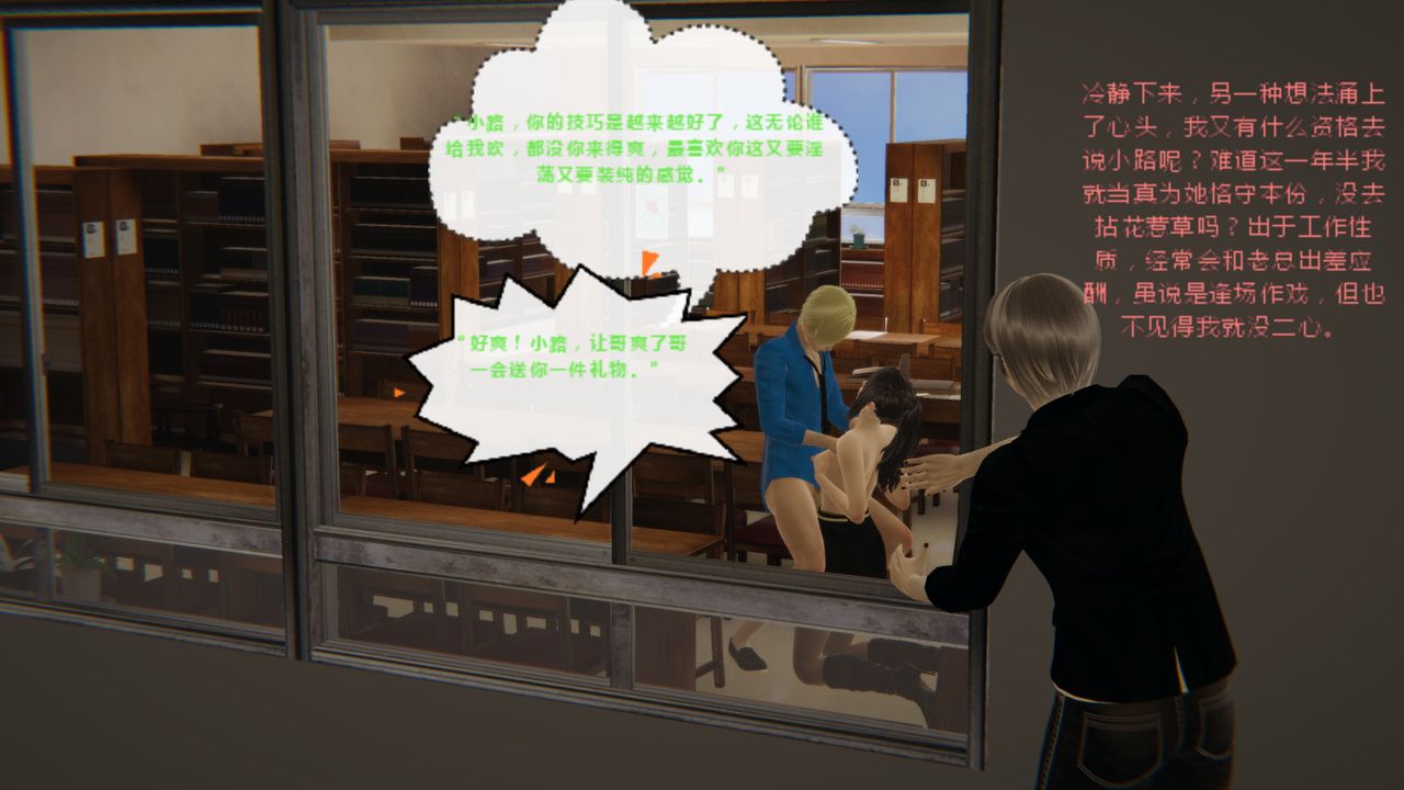 [3D]异地女友第01话