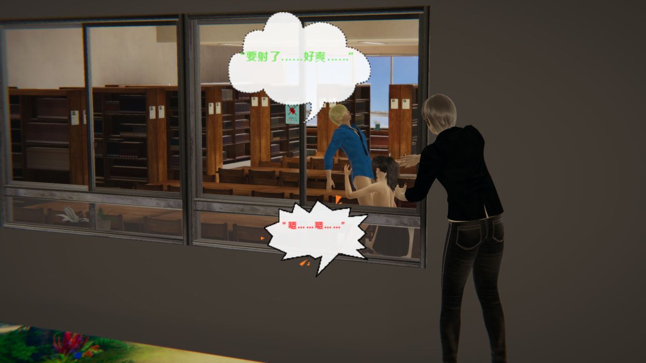 [3D]异地女友第01话