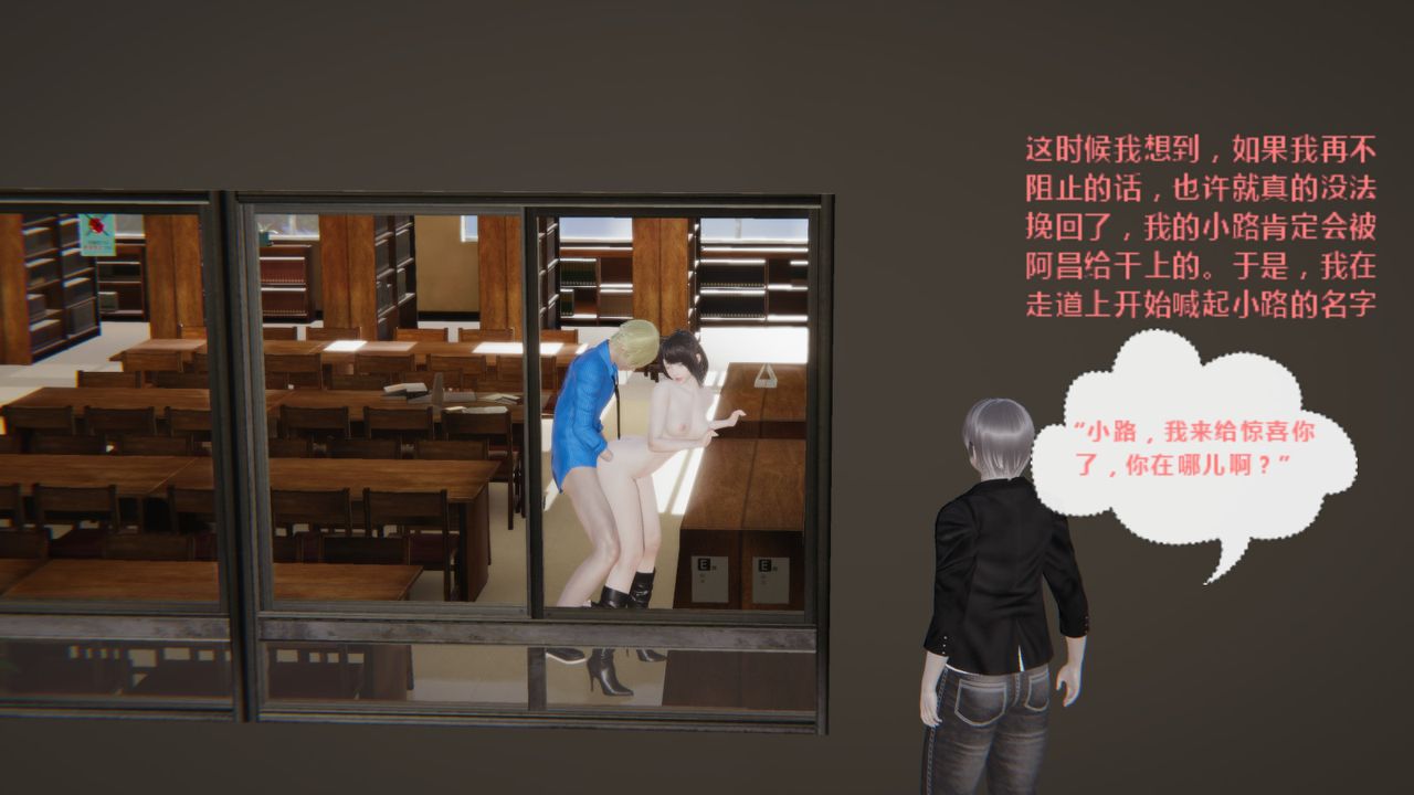 [3D]异地女友第01话