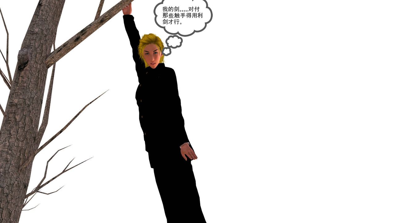 [3D]降魔传第35话