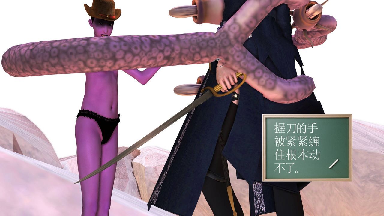 [3D]降魔传第35话