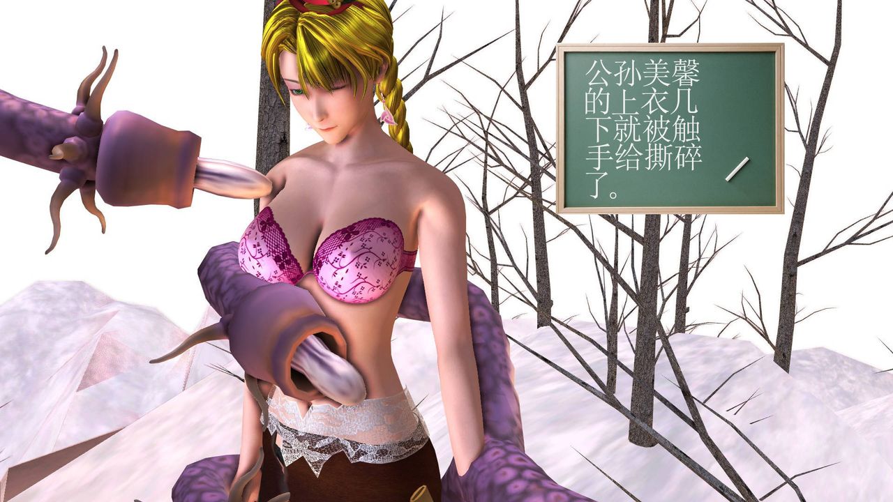 [3D]降魔传第35话