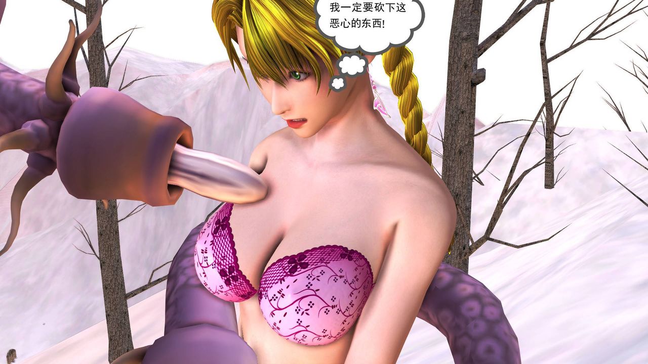 [3D]降魔传第35话