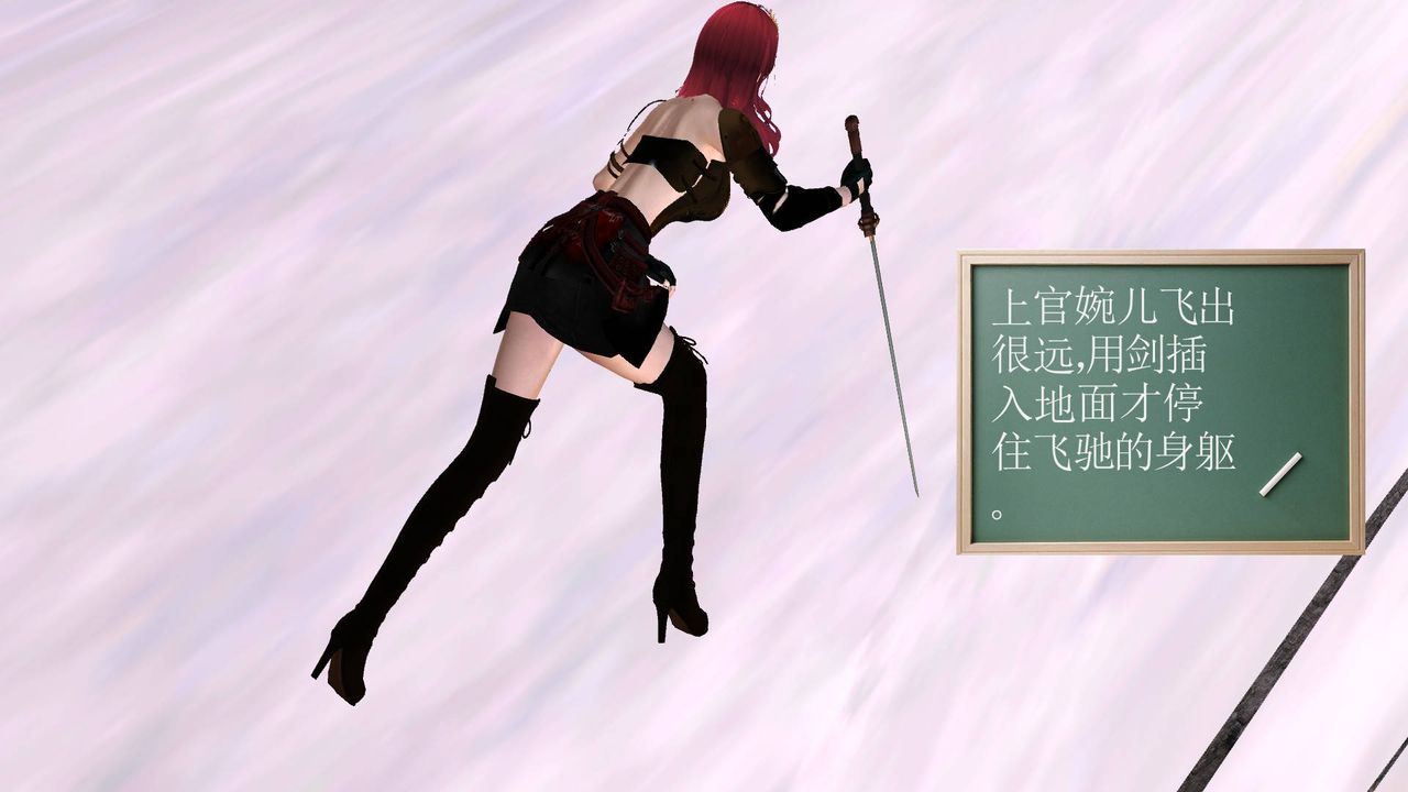 [3D]降魔传第35话