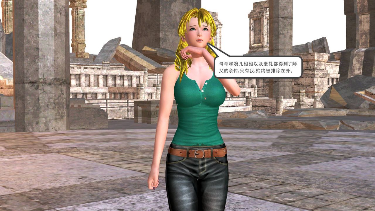 [3D]降魔传第35话