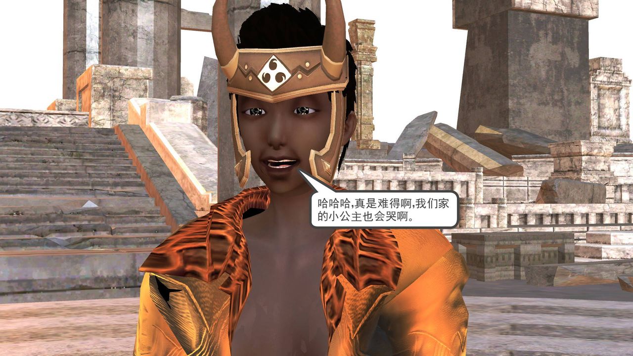 [3D]降魔传第35话