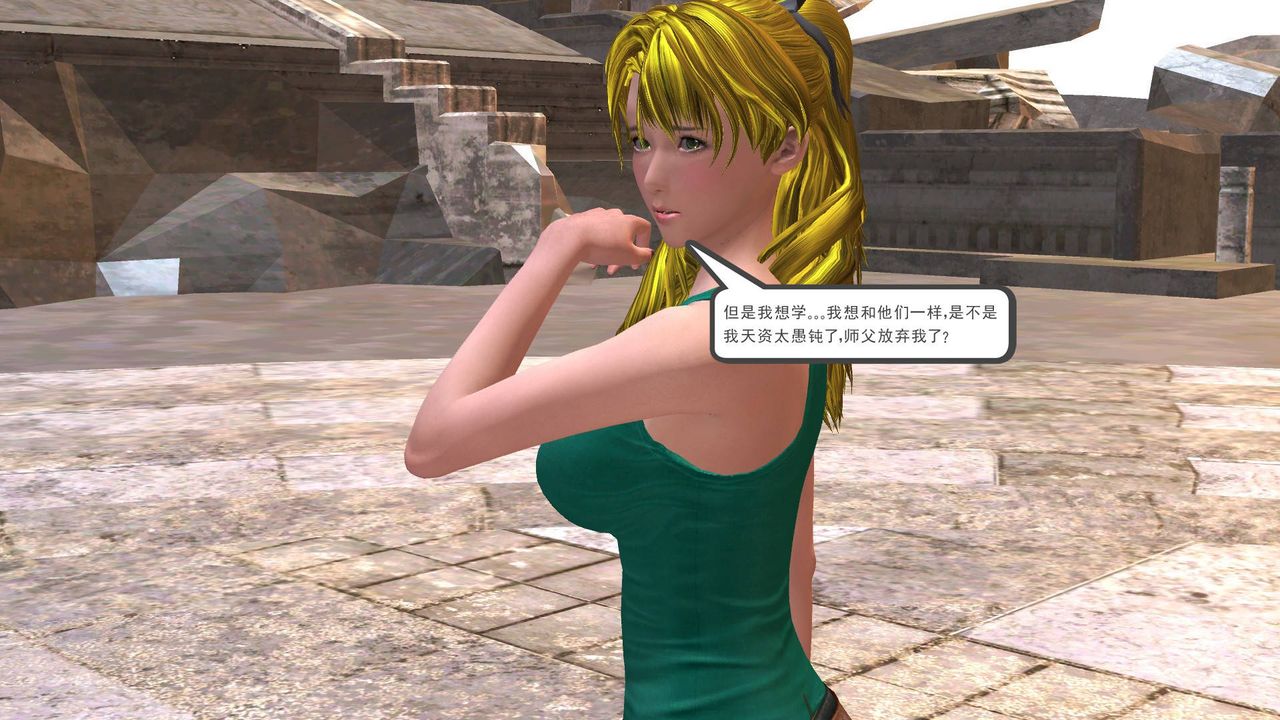 [3D]降魔传第35话