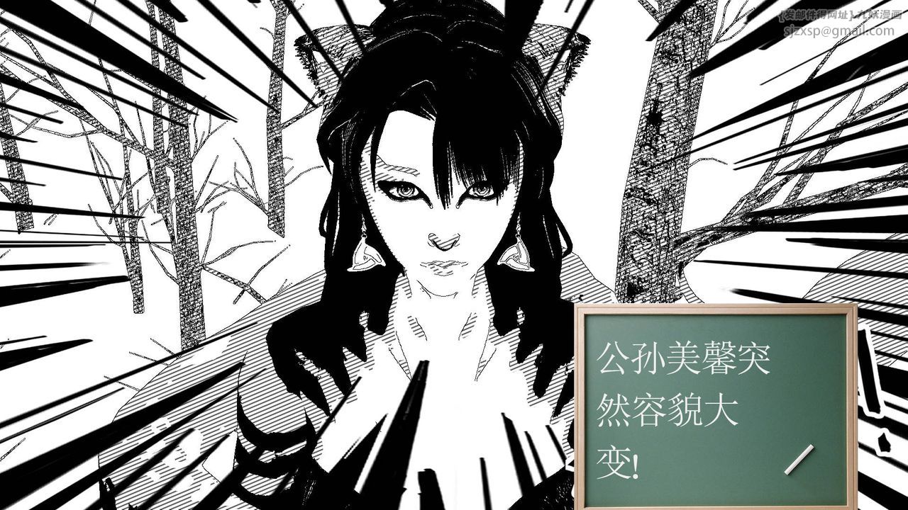 [3D]降魔传第35话