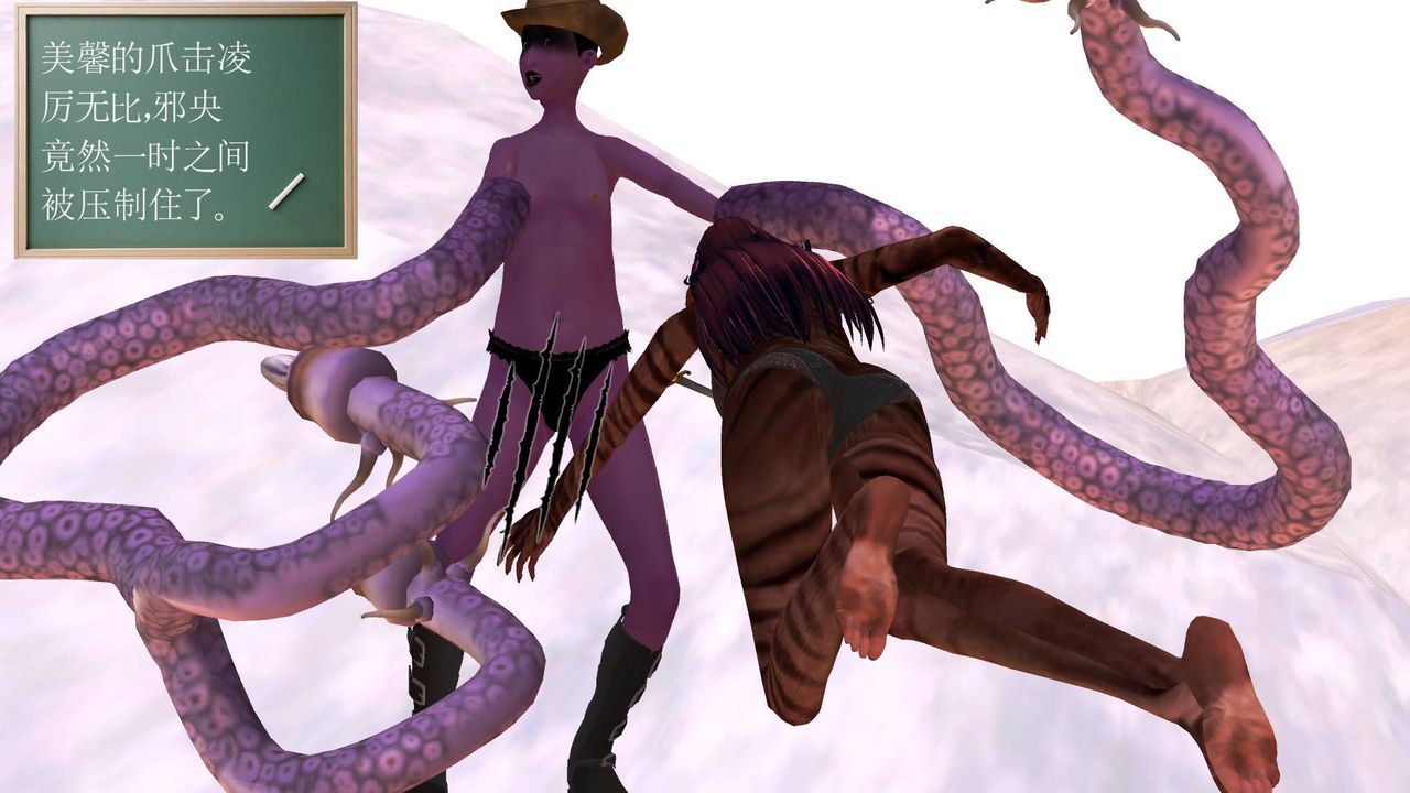 [3D]降魔传第36话