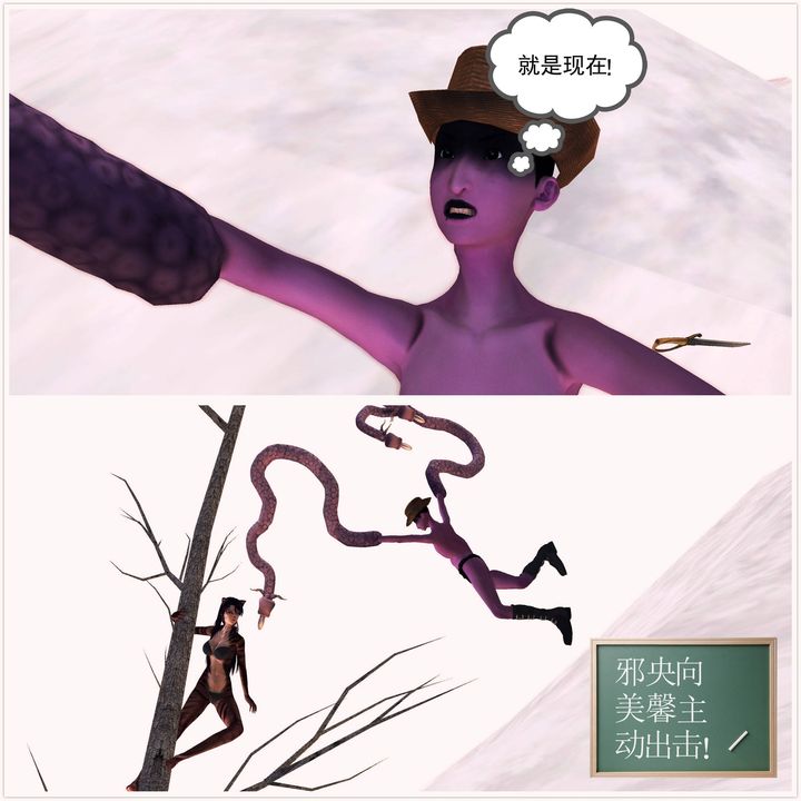 [3D]降魔传第36话