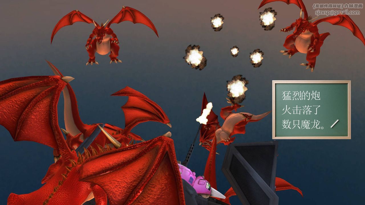 [3D]降魔传第36话