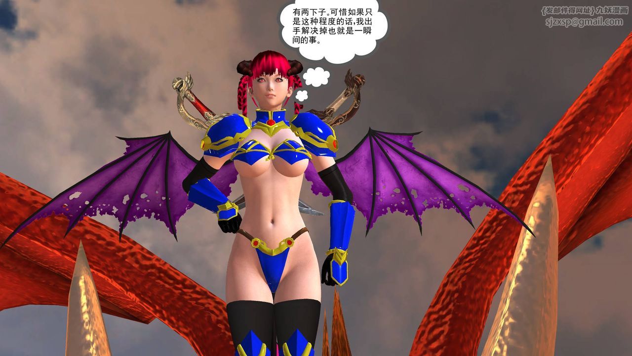 [3D]降魔传第36话