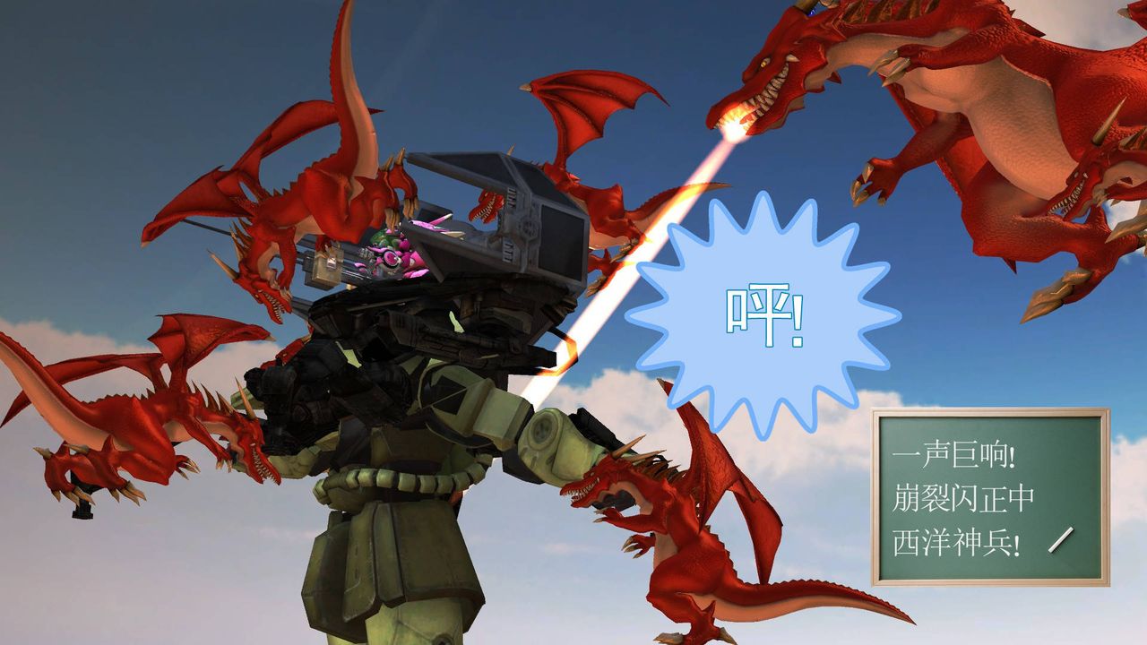 [3D]降魔传第36话