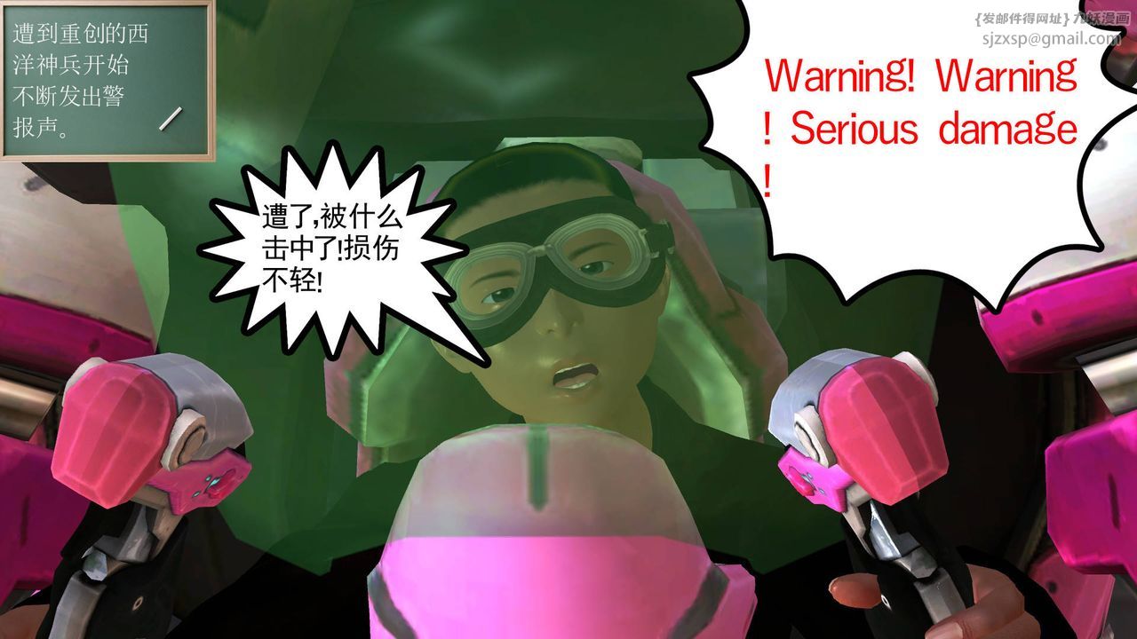 [3D]降魔传第36话