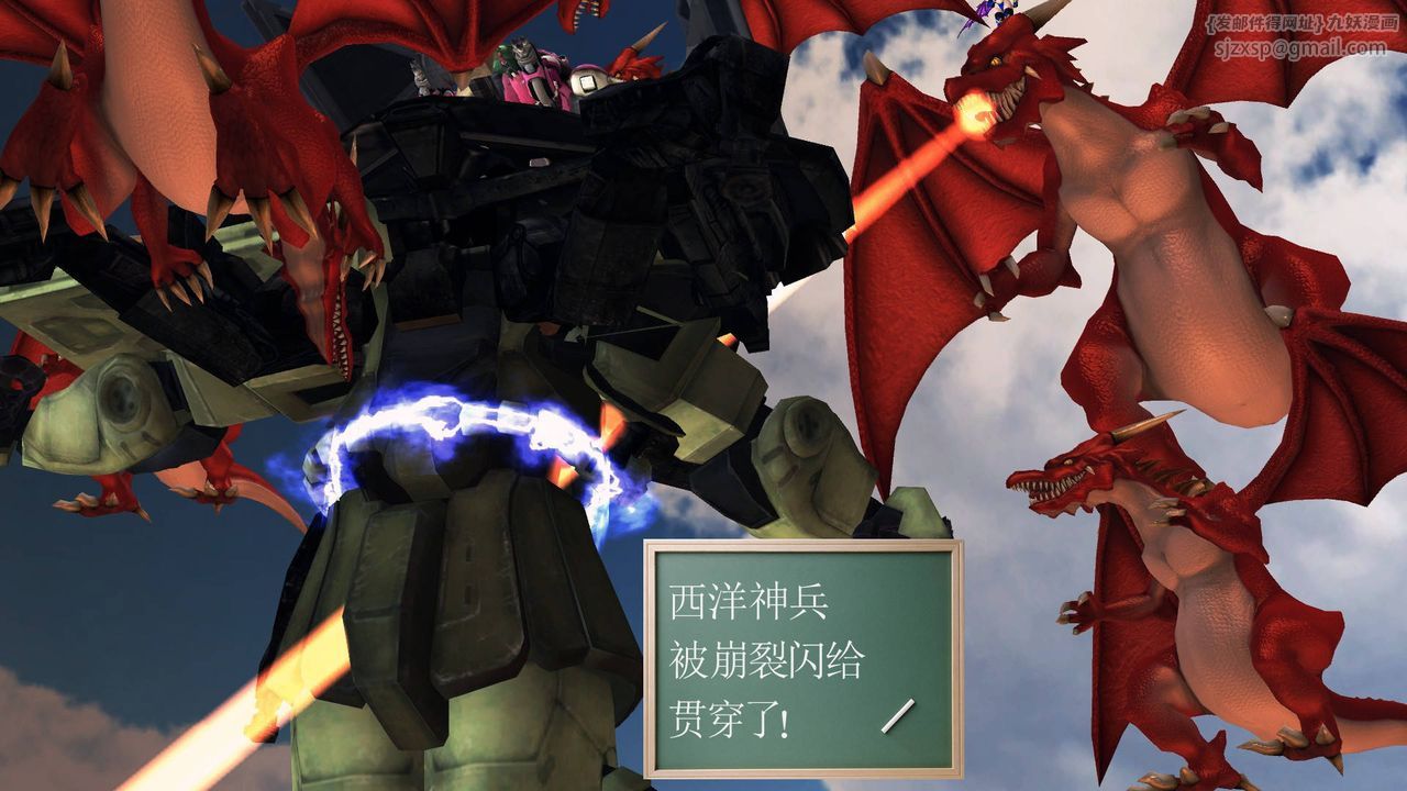 [3D]降魔传第36话