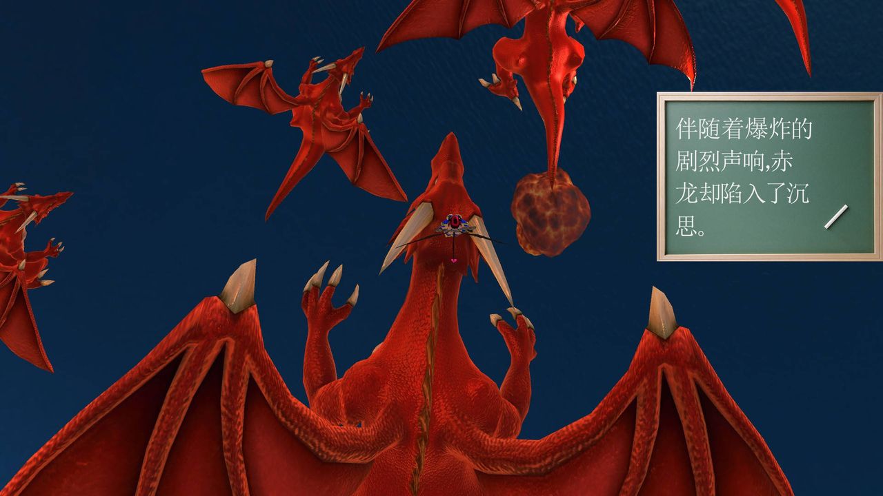 [3D]降魔传第36话