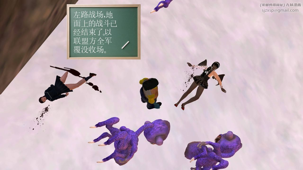 [3D]降魔传第36话