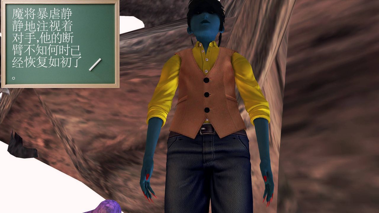 [3D]降魔传第36话