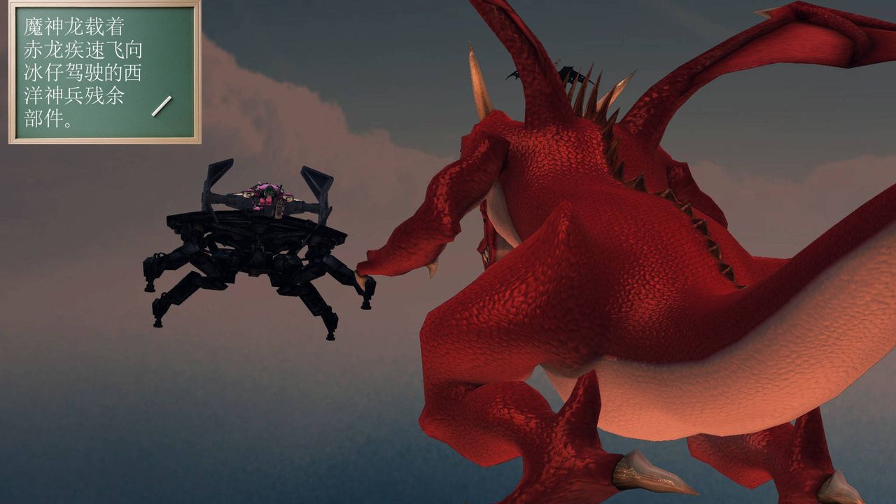 [3D]降魔传第36话