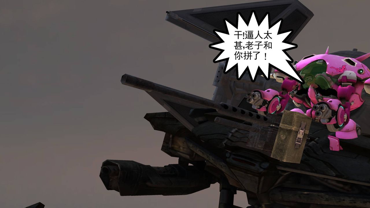 [3D]降魔传第36话