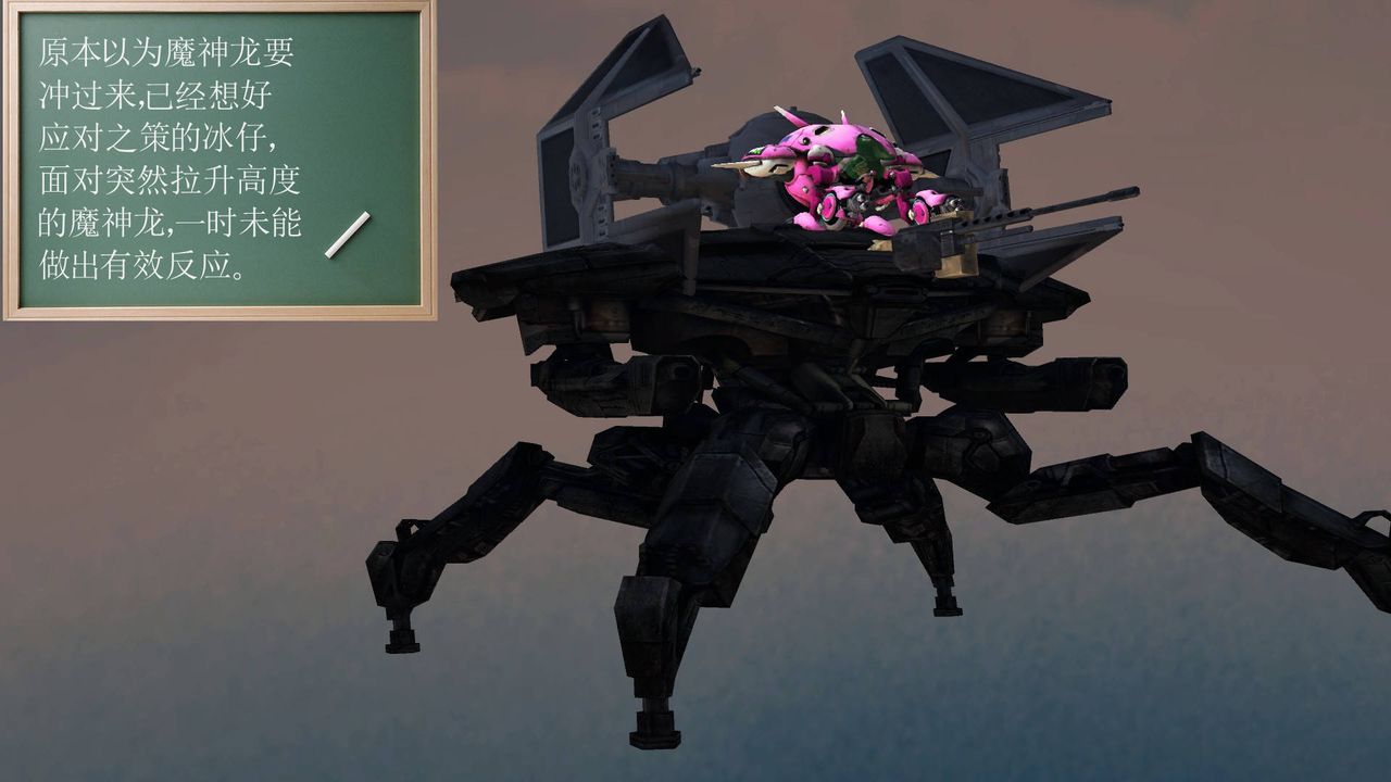 [3D]降魔传第36话