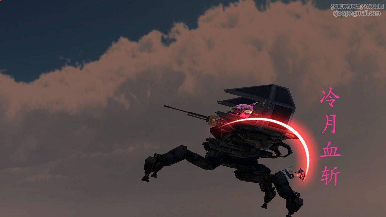 [3D]降魔传第36话