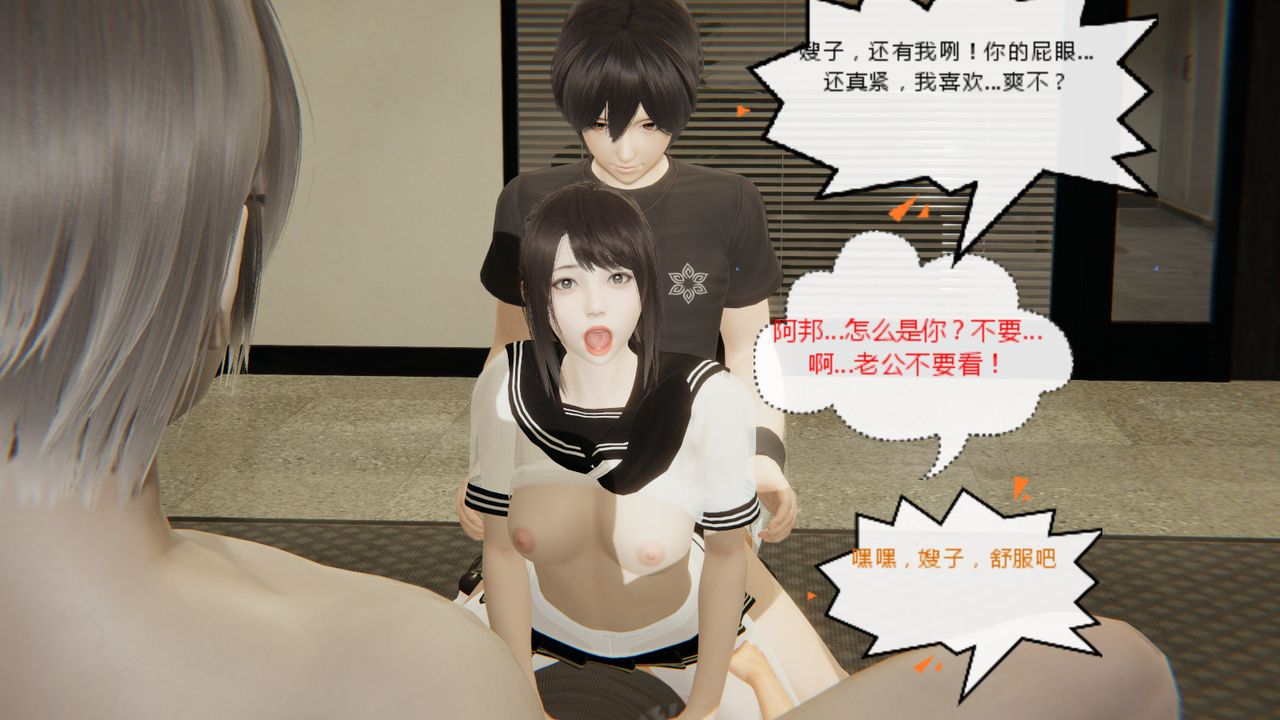 [3D]异地女友第05话