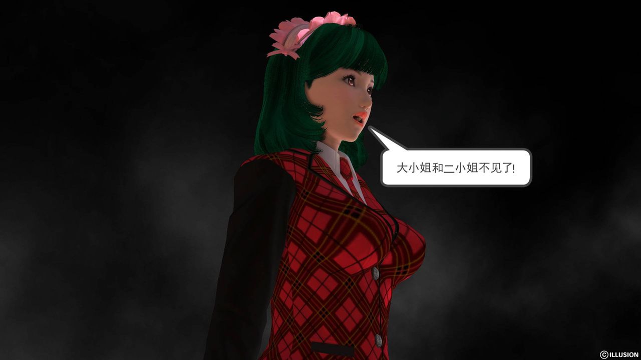 [3D]降魔传第36话