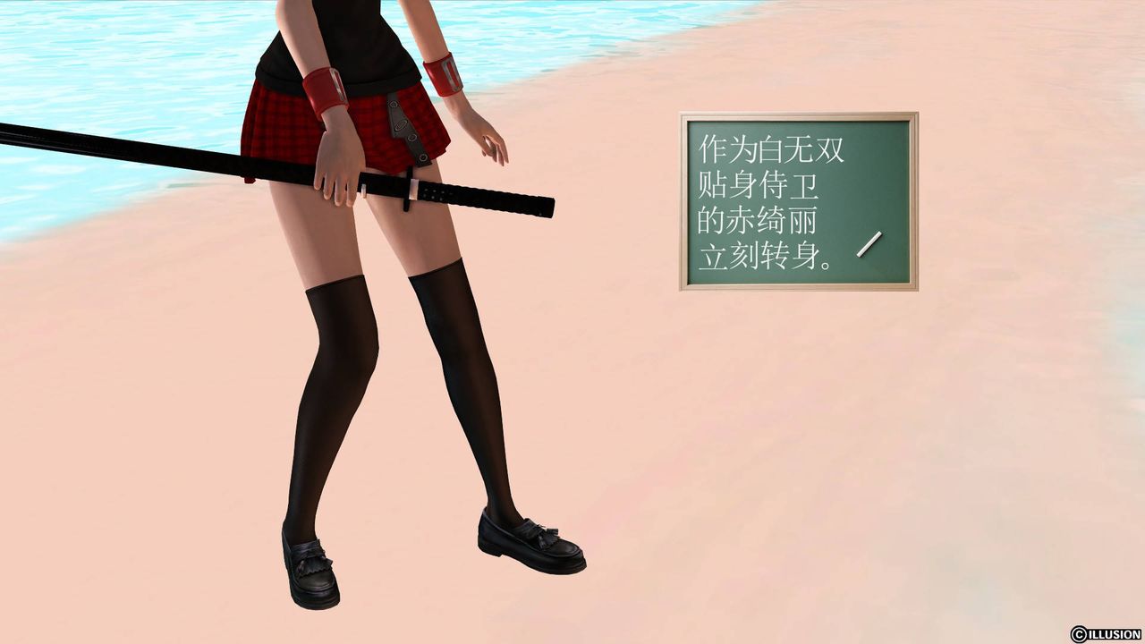 [3D]降魔传第36话