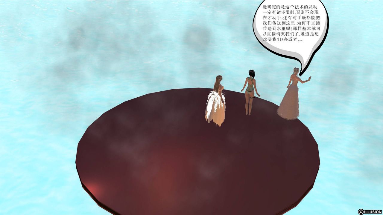 [3D]降魔传第36话