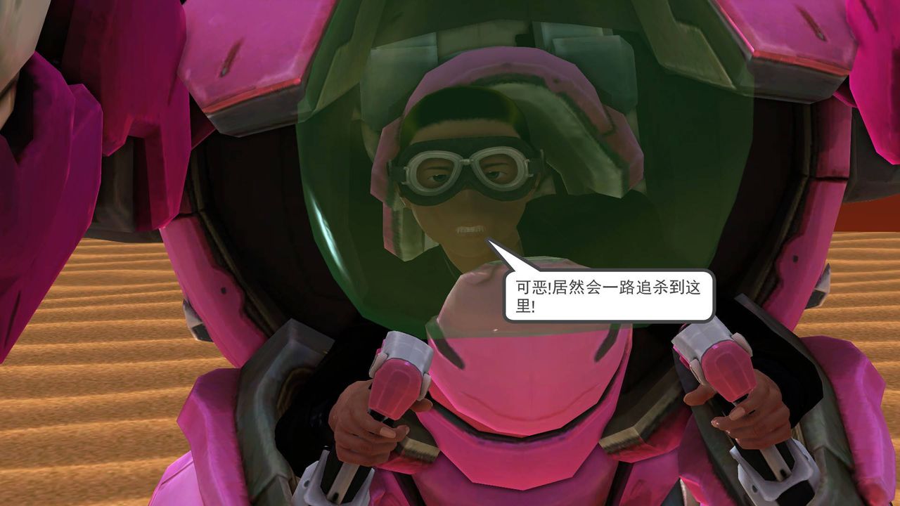 [3D]降魔传第36话