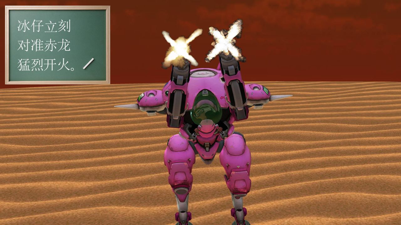 [3D]降魔传第36话