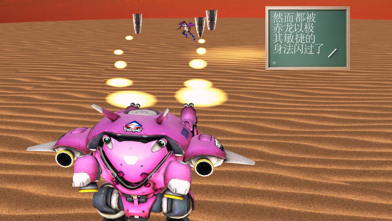 [3D]降魔传第36话