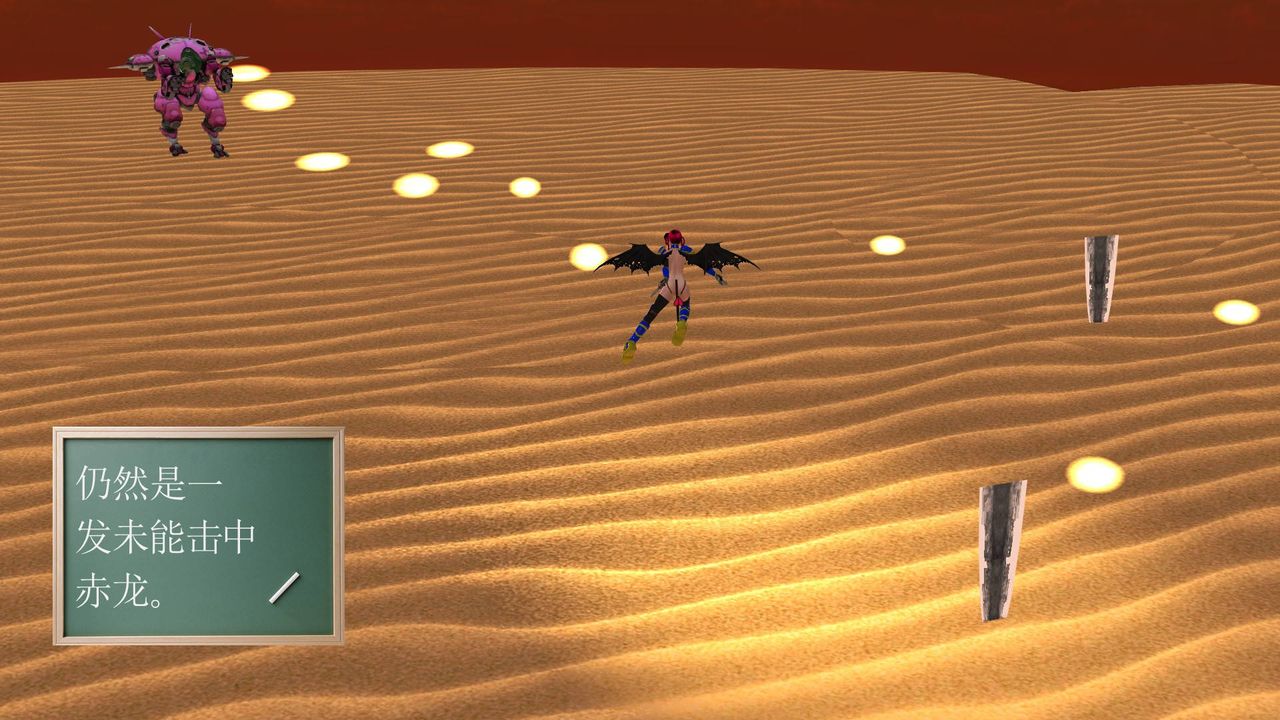 [3D]降魔传第36话