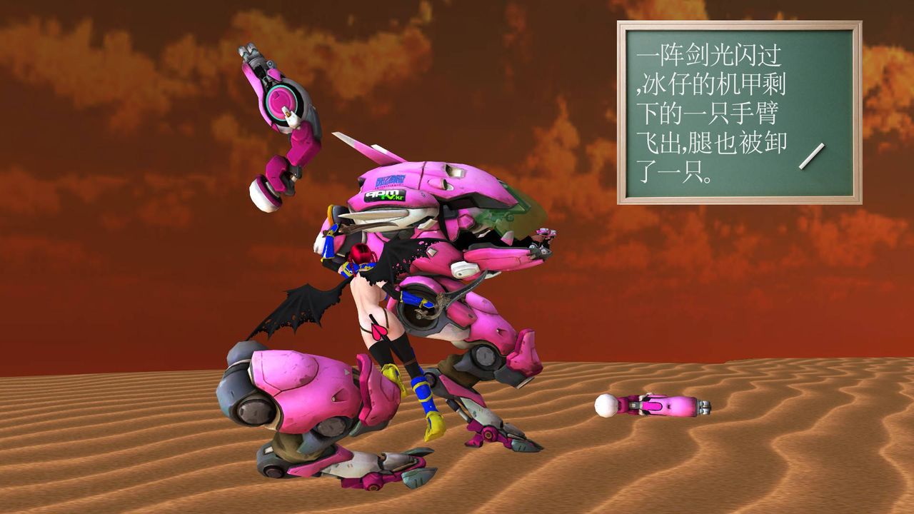 [3D]降魔传第36话