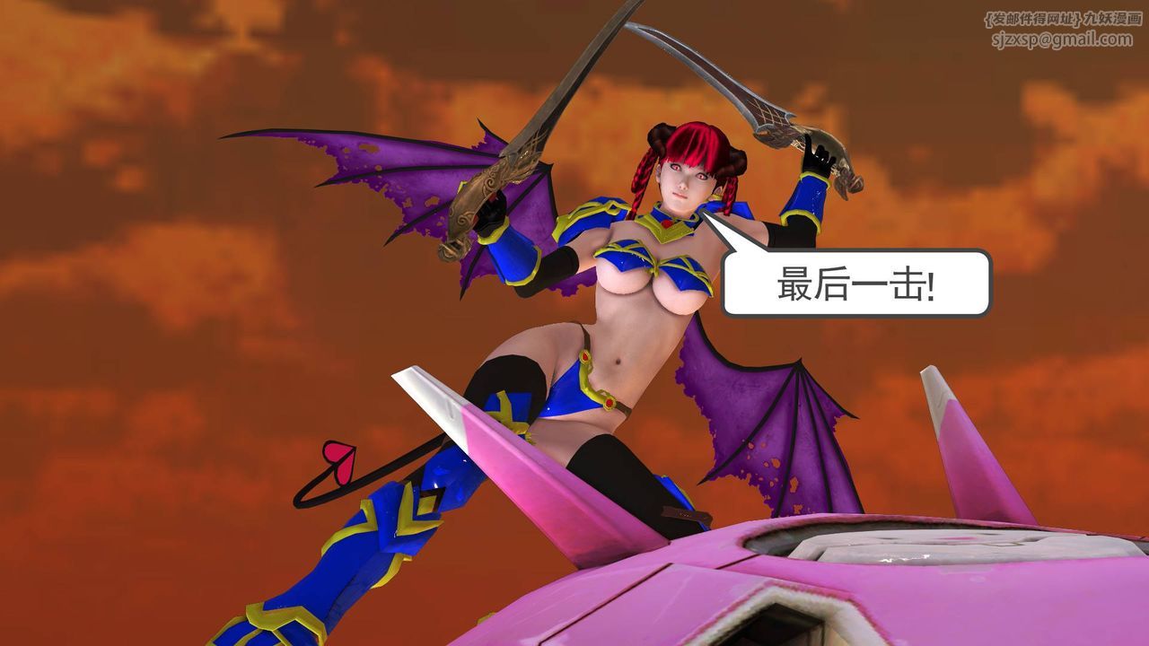 [3D]降魔传第36话