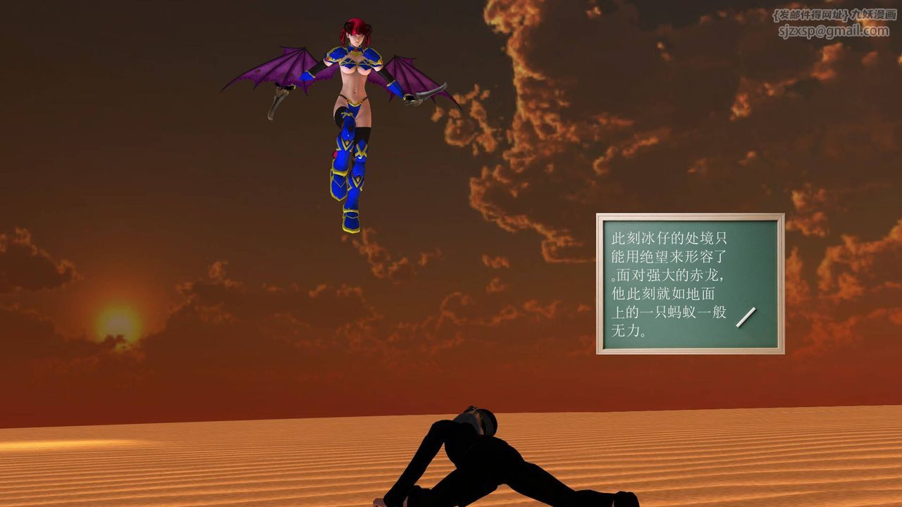 [3D]降魔传第36话