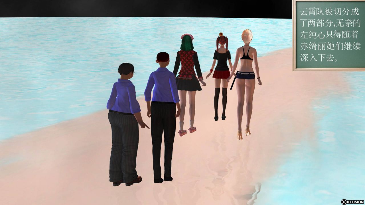 [3D]降魔传第36话