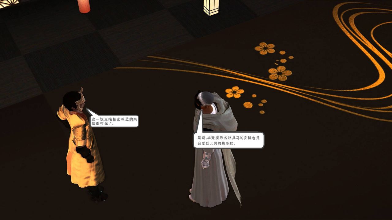 [3D]降魔传第36话