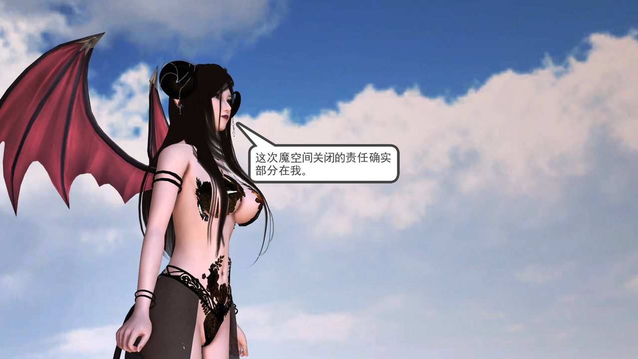 [3D]降魔传第36话