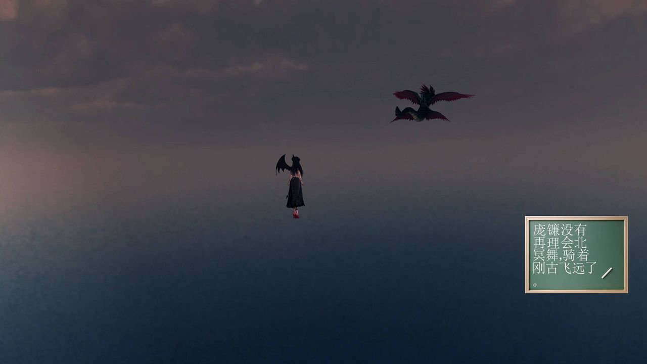 [3D]降魔传第36话