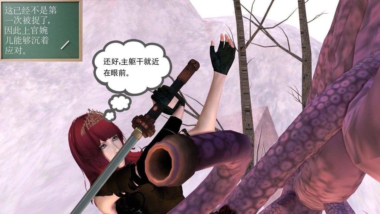 [3D]降魔传第37话