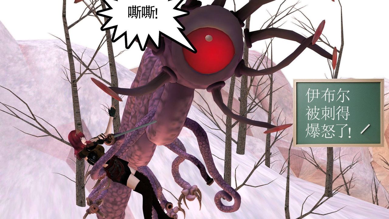 [3D]降魔传第37话