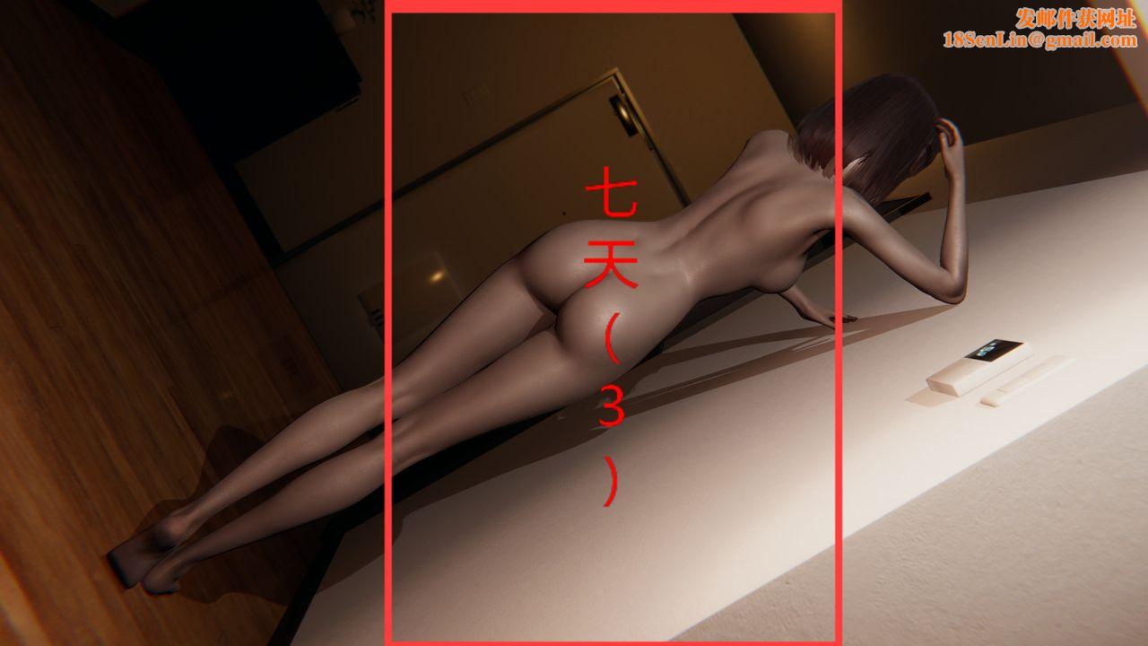 [3D]异地女友第08话-最终话