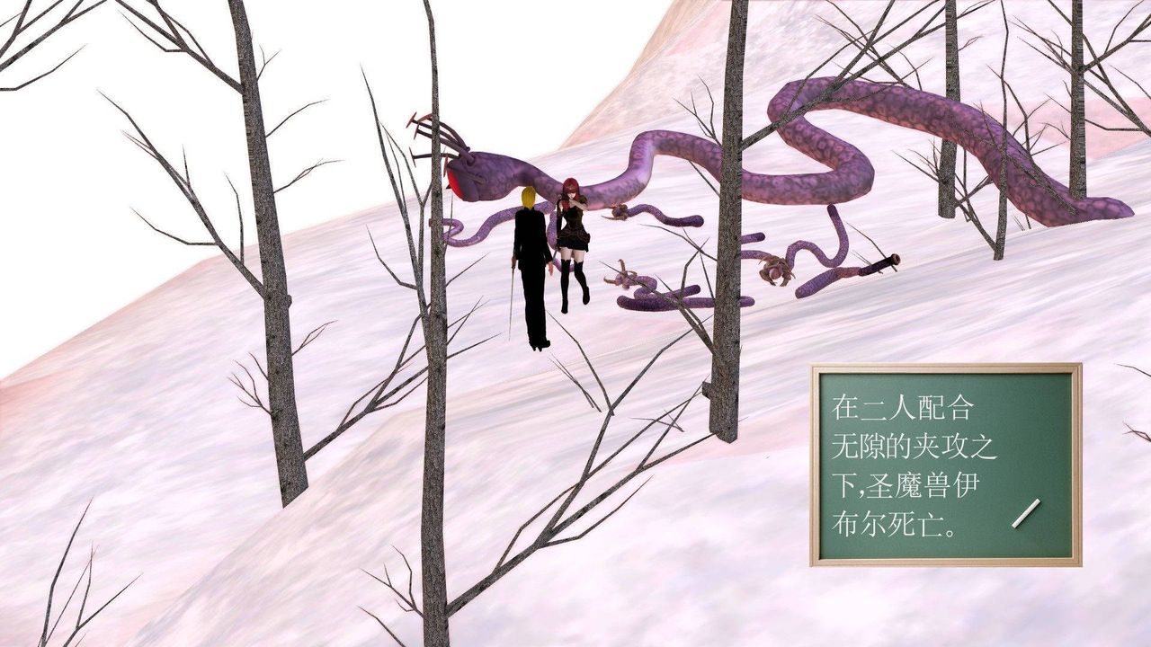 [3D]降魔传第37话