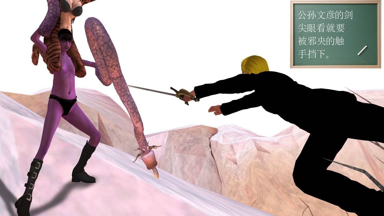 [3D]降魔传第37话