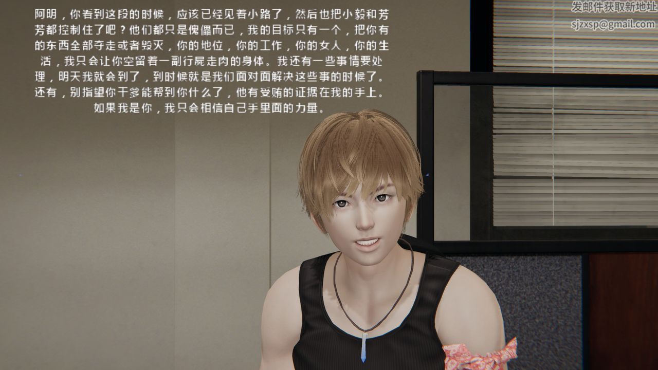 [3D]异地女友第08话-最终话