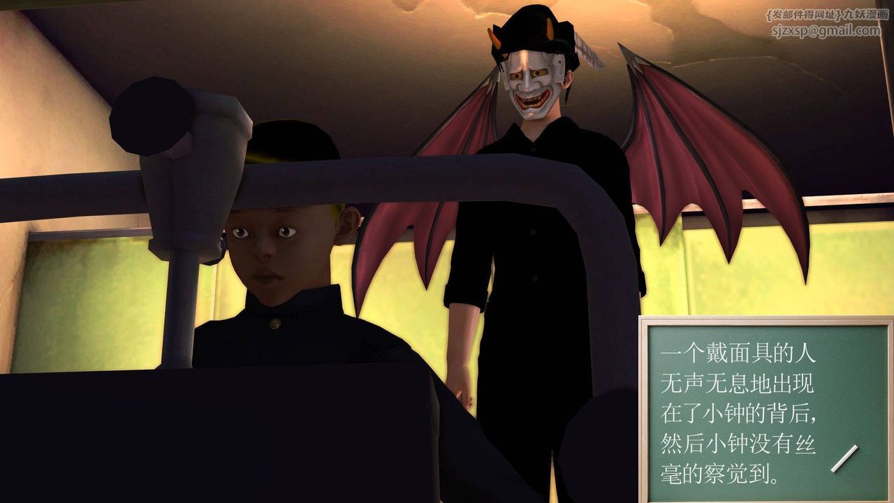 [3D]降魔传第37话